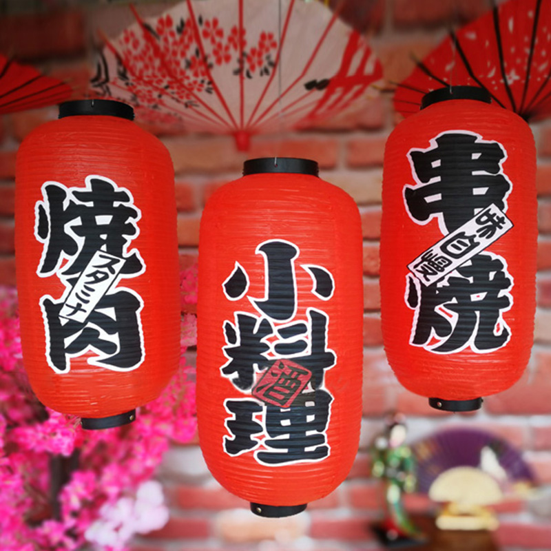 Japanese Lantern Paper - 25*50 ซม.สไตล์ญี่ปุ่นโคมไฟ PVC กันน้ําเกาหลีอาหารแขวนโคมไฟ Bistro ซูชิ