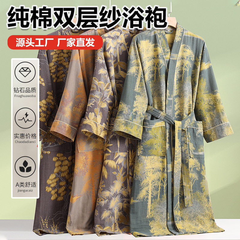 Kimono Yukata Cotton - ชุดคลุมอาบน้ำผ้าฝ้ายแท้สองชั้น แขนยาว ชุดนอนคู่รัก ชุดอยู่บ้าน ซึมซับน้ำได้ดี ยูกาตะ