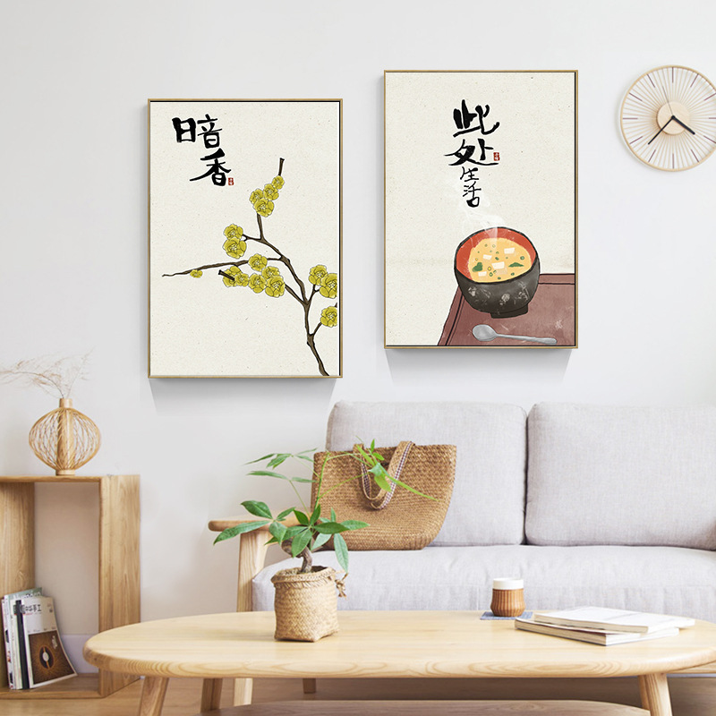 จีนสไตล์ญี่ปุ่นอาหารแมวคําคมโป - Japanese Restaurant Lifestyle บทวิจารณ์และราคา