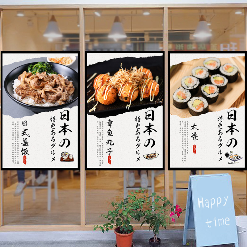 ธงสามเหลี่ยมแบบญี่ปุ่น นอร์เร็ - Japanese Restaurant Lifestyle บทวิจารณ์และราคา