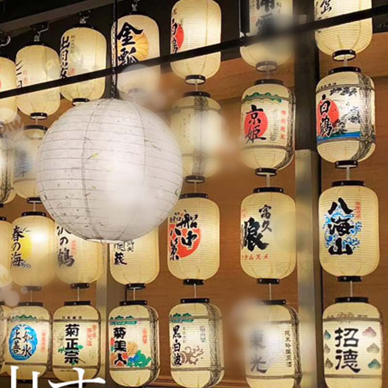 เหล้าญี่ปุ่น Barrel โคมไฟอาหาร - Japanese Lantern Paper บทวิจารณ์และราคา