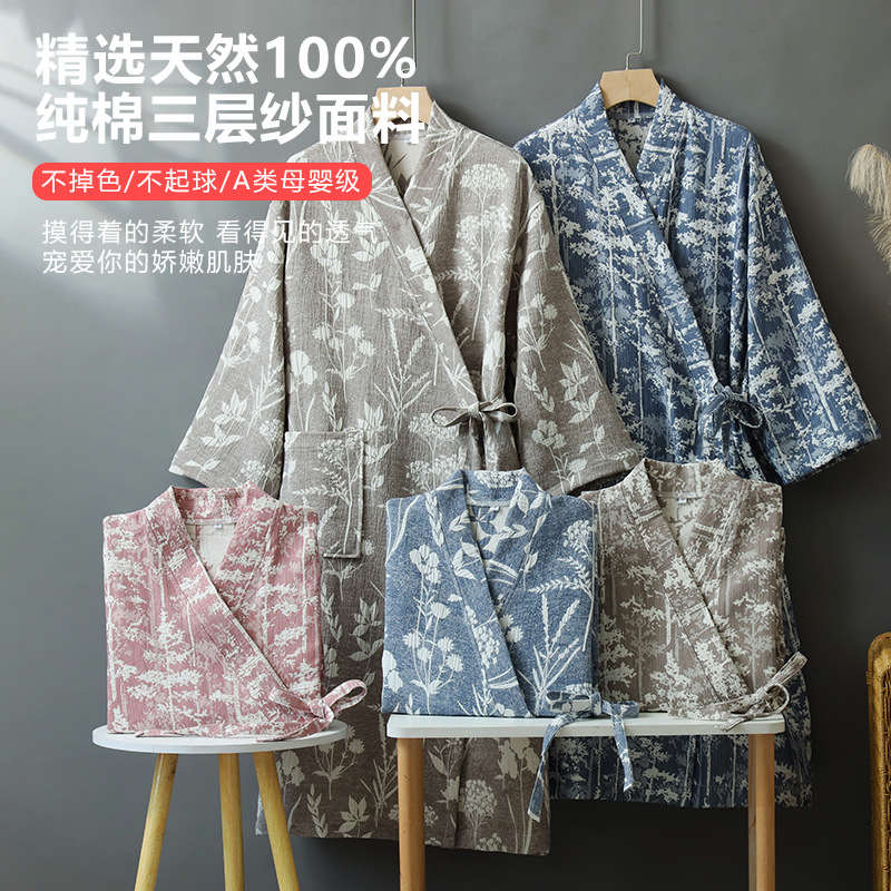 ชุดยูกาตะกิโมโนผ้าฝ้าย 100% สำ - Kimono Yukata Cotton บทวิจารณ์และราคา