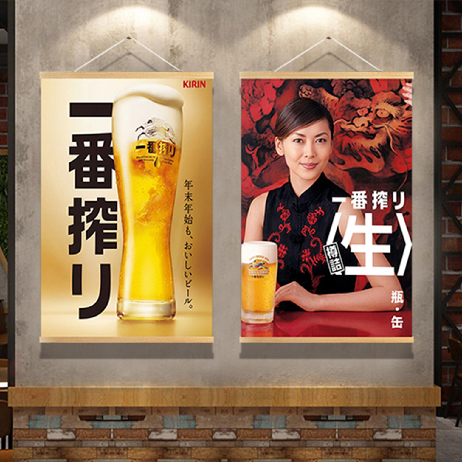 ภาพวาดตกแต่งสไตล์ญี่ปุ่น อิซาค - Japanese Restaurant Lifestyle บทวิจารณ์และราคา