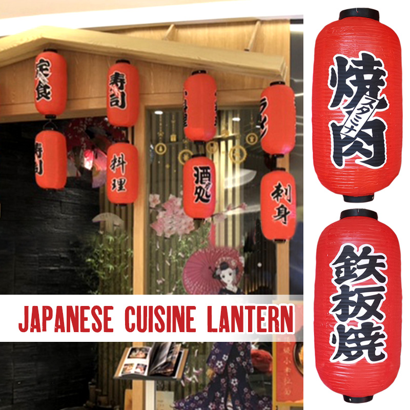 25*50 ซม.สไตล์ญี่ปุ่นโคมไฟ PVC - Japanese Lantern Paper บทวิจารณ์และราคา