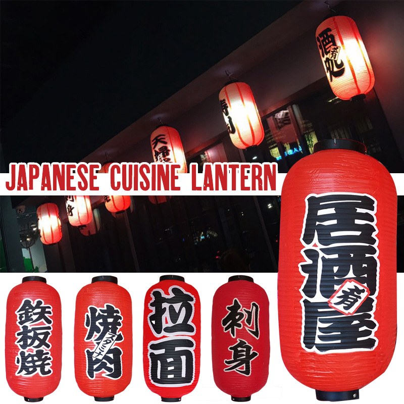 25*50 ซม.สไตล์ญี่ปุ่นโคมไฟ PVC - Japanese Lantern Paper บทวิจารณ์และราคา