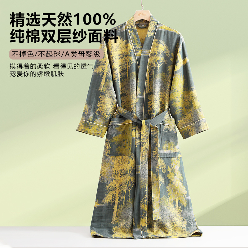 ชุดคลุมอาบน้ำผ้าฝ้ายแท้สองชั้น - Kimono Yukata Cotton บทวิจารณ์และราคา